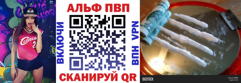 Все наркотики Липецк MDMA Бошки Шишки mega A PVP
