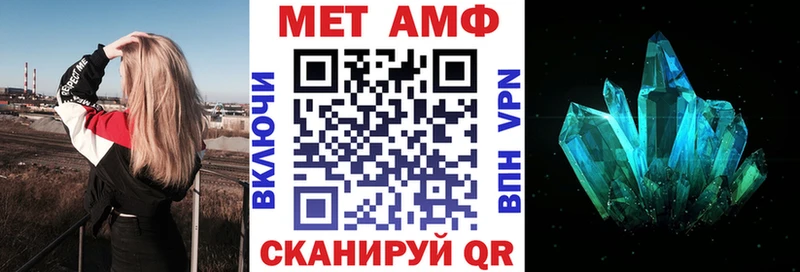 АМФ 97%  KRAKEN ссылка  Липецк 