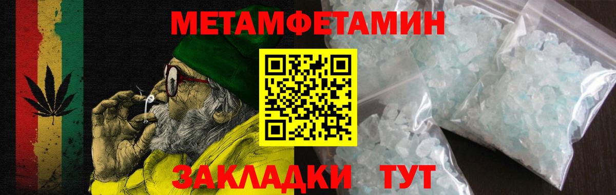 АМФ Розовый Липецк