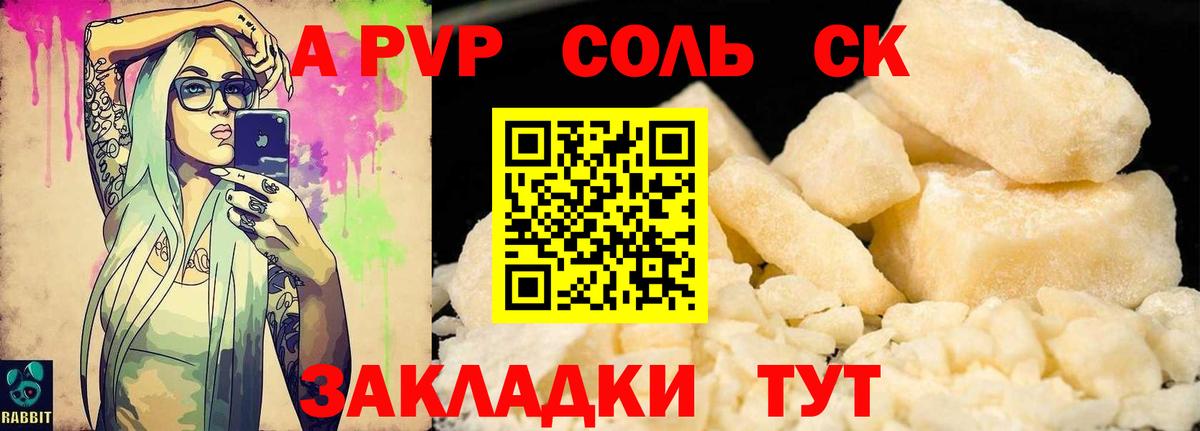 А ПВП СК КРИС Липецк