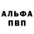 Каннабис AK-47 Oleg Fedosik