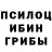 МЕТАДОН белоснежный Zmeyka Trimeyka