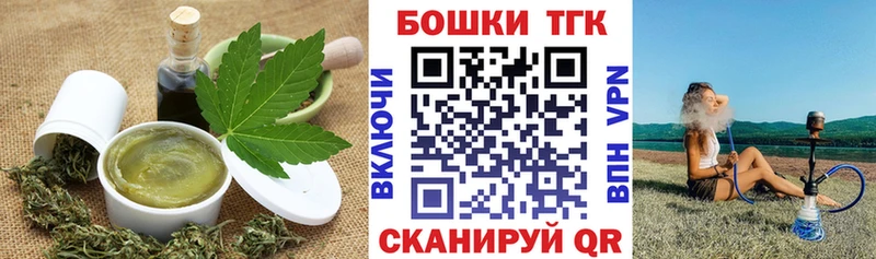 Печенье с ТГК конопля  цена   Липецк 
