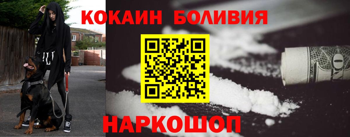 COCAIN 98% Липецк