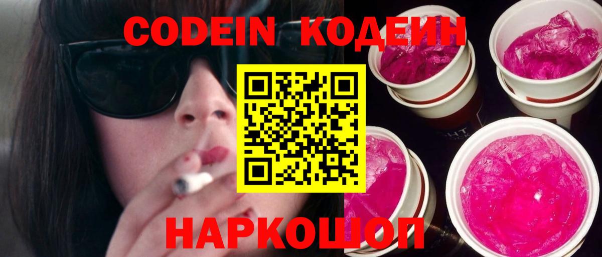 MDMA  COCAIN  Липецк  Меф МЯУ МЯУ кристаллы  NBOMe  Бошки Шишки  Купить наркотики цена  ГАШИШ  Вход с VPN 