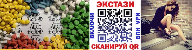 продажа наркотиков Липецк Ecstasy VHQ