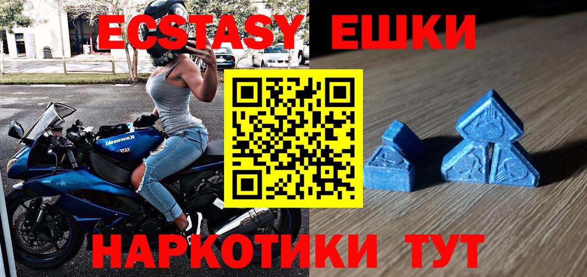 ЭКСТАЗИ бентли Липецк