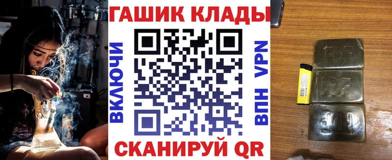 где найти   Липецк  ГАШИШ ice o lator 
