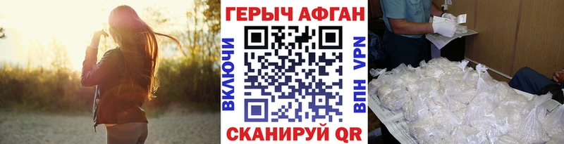 ГЕРОИН VHQ  shop клад  Липецк 