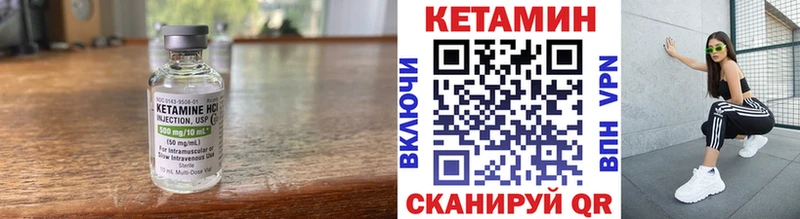 ссылка на мегу онион  Липецк  Кетамин ketamine  дарнет шоп 