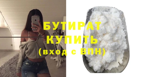 Альфа ПВП Лихославль