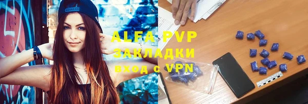 Альфа ПВП Лихославль
