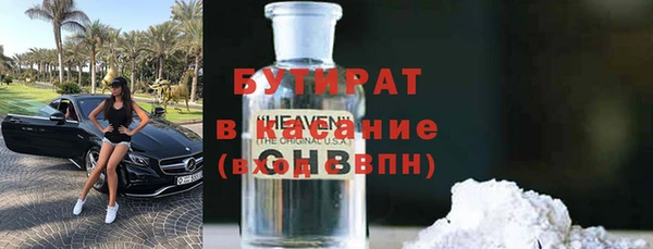 Альфа ПВП Лихославль