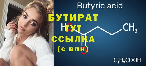 Альфа ПВП Лихославль