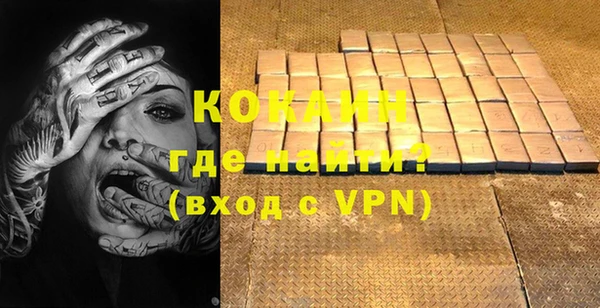 Альфа ПВП Лихославль