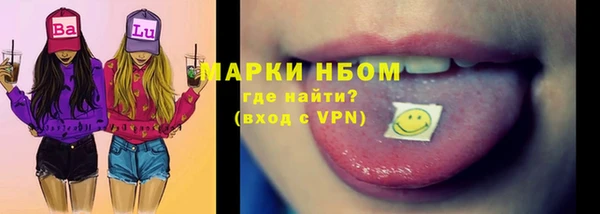 марки lsd Лиски
