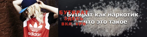 шишки Липки