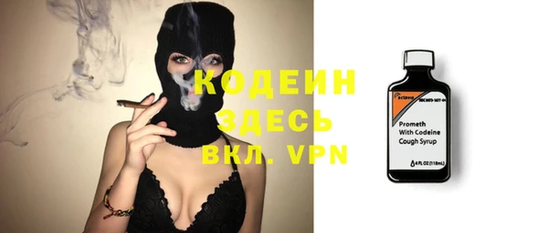 Альфа ПВП Лихославль