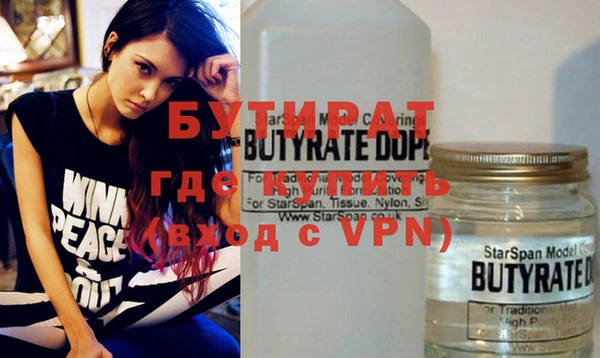 шишки Липки