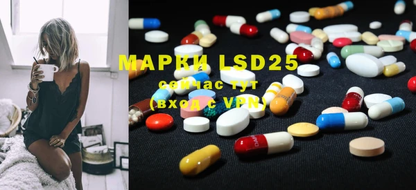 марки lsd Лиски