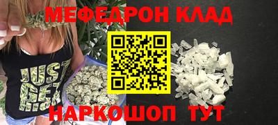 ALPHA PVP Шахты