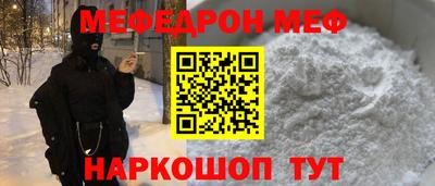 каннабис Шелехов