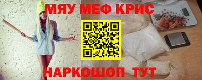 таблы Шебекино