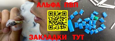 таблы Шебекино
