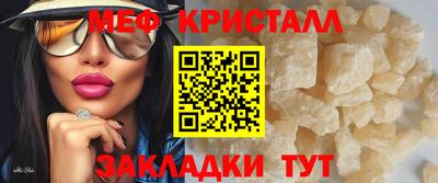 таблы Шебекино