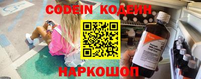 таблы Шебекино