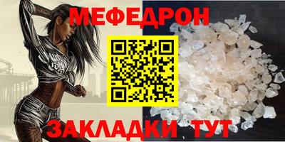 ALPHA PVP Шахты