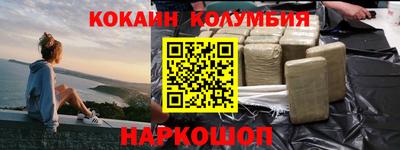 каннабис Шелехов