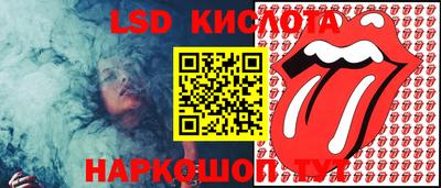 таблы Шебекино