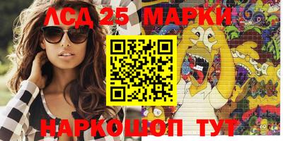 ГАЛЛЮЦИНОГЕННЫЕ ГРИБЫ Ярцево