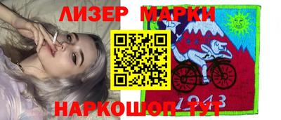 каннабис Шелехов
