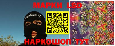 каннабис Шелехов
