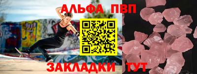каннабис Шелехов