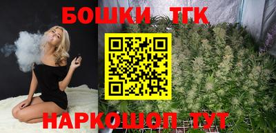 таблы Шебекино