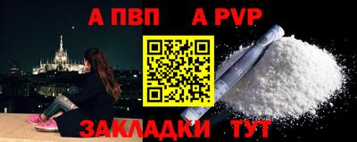 таблы Шебекино