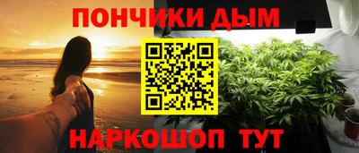 таблы Шебекино
