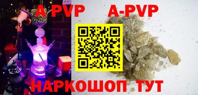 каннабис Шелехов