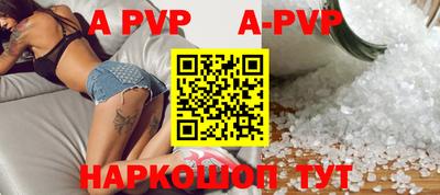 каннабис Шелехов