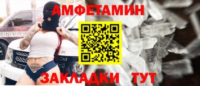 каннабис Шелехов