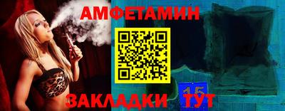 каннабис Шелехов