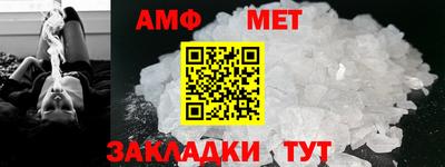 каннабис Шелехов