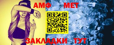 каннабис Шелехов