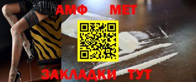 таблы Шебекино