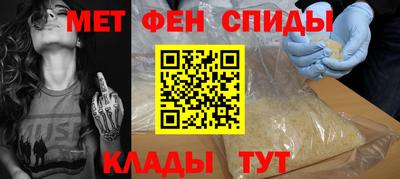 каннабис Шелехов