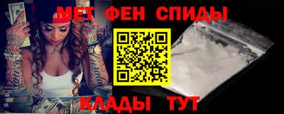 каннабис Шелехов