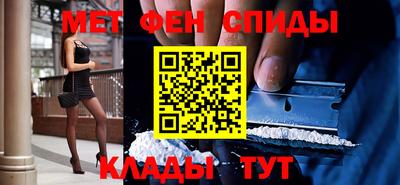 таблы Шебекино